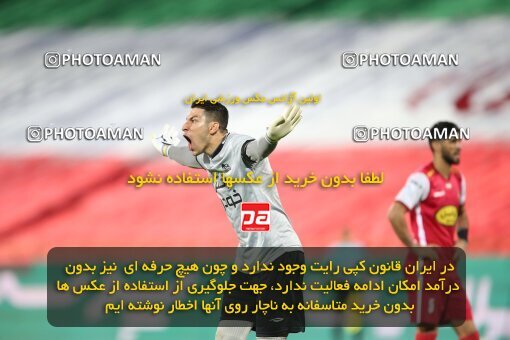 1917695, Tehran, Iran, Iran Pro League، Persian Gulf Cup، 2022-2023 season، First Leg، Week 7، Persepolis ۰ v ۱ Tractor S.C. on 2022/10/02 at Azadi Stadium