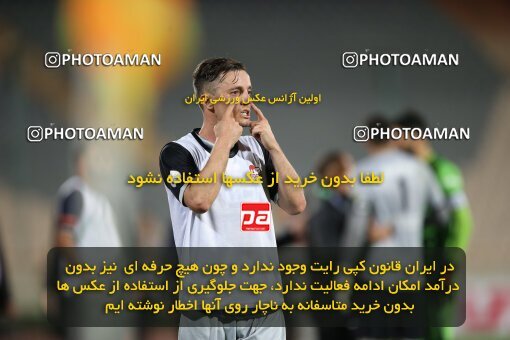 1917712, Tehran, Iran, Iran Pro League، Persian Gulf Cup، 2022-2023 season، First Leg، Week 7، Persepolis ۰ v ۱ Tractor S.C. on 2022/10/02 at Azadi Stadium