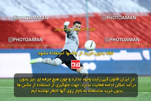 1917829, Tehran, Iran, Iran Pro League، Persian Gulf Cup، 2022-2023 season، First Leg، Week 7، Persepolis ۰ v ۱ Tractor S.C. on 2022/10/02 at Azadi Stadium