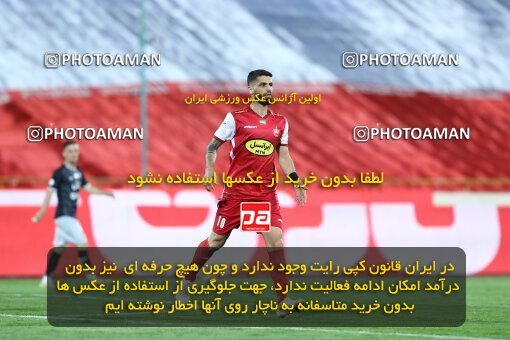 1917864, Tehran, Iran, Iran Pro League، Persian Gulf Cup، 2022-2023 season، First Leg، Week 7، Persepolis ۰ v ۱ Tractor S.C. on 2022/10/02 at Azadi Stadium