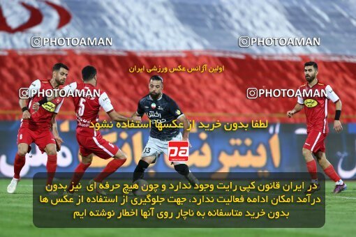 1917882, Tehran, Iran, Iran Pro League، Persian Gulf Cup، 2022-2023 season، First Leg، Week 7، Persepolis ۰ v ۱ Tractor S.C. on 2022/10/02 at Azadi Stadium