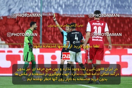 1917890, Tehran, Iran, Iran Pro League، Persian Gulf Cup، 2022-2023 season، First Leg، Week 7، Persepolis ۰ v ۱ Tractor S.C. on 2022/10/02 at Azadi Stadium