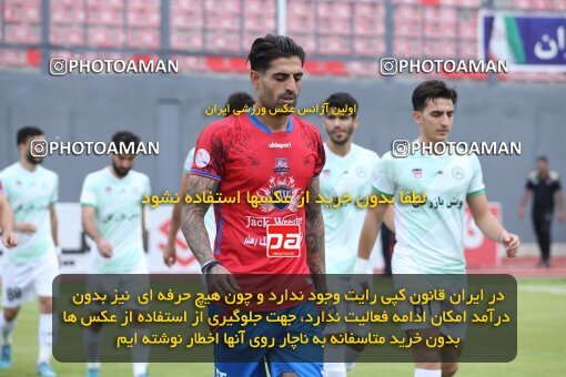 1937814, Qaem Shahr, Iran, Iran Pro League، Persian Gulf Cup، 2022-2023 season، First Leg، Week 8، Nassaji Mazandaran F.C ۰ v ۰ Zob Ahan Esfahan on 2022/10/06 at Vatani Football Stadium