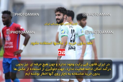 1937838, Qaem Shahr, Iran, Iran Pro League، Persian Gulf Cup، 2022-2023 season، First Leg، Week 8، Nassaji Mazandaran F.C ۰ v ۰ Zob Ahan Esfahan on 2022/10/06 at Vatani Football Stadium