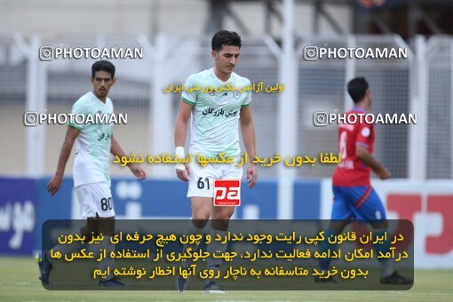 1937839, Qaem Shahr, Iran, Iran Pro League، Persian Gulf Cup، 2022-2023 season، First Leg، Week 8، Nassaji Mazandaran F.C ۰ v ۰ Zob Ahan Esfahan on 2022/10/06 at Vatani Football Stadium