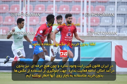 1937840, Qaem Shahr, Iran, لیگ برتر فوتبال ایران، Persian Gulf Cup، Week 8، First Leg، 2022/10/06، Nassaji Qaemshahr 0 - 0 Zob Ahan Esfahan