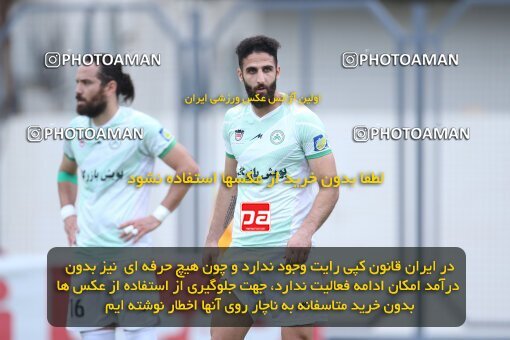 1937844, Qaem Shahr, Iran, لیگ برتر فوتبال ایران، Persian Gulf Cup، Week 8، First Leg، 2022/10/06، Nassaji Qaemshahr 0 - 0 Zob Ahan Esfahan