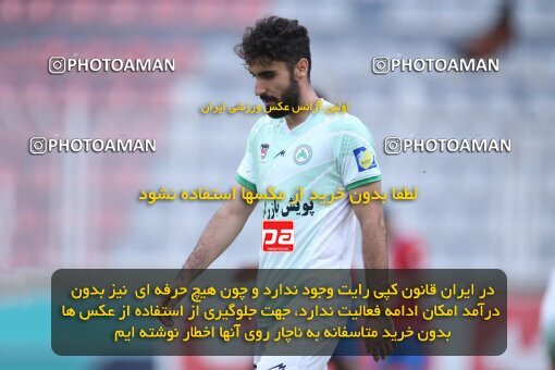 1937849, Qaem Shahr, Iran, Iran Pro League، Persian Gulf Cup، 2022-2023 season، First Leg، Week 8، Nassaji Mazandaran F.C ۰ v ۰ Zob Ahan Esfahan on 2022/10/06 at Vatani Football Stadium