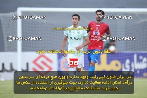 1937857, Qaem Shahr, Iran, Iran Pro League، Persian Gulf Cup، 2022-2023 season، First Leg، Week 8، Nassaji Mazandaran F.C ۰ v ۰ Zob Ahan Esfahan on 2022/10/06 at Vatani Football Stadium