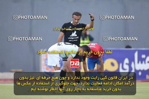 1937858, Qaem Shahr, Iran, Iran Pro League، Persian Gulf Cup، 2022-2023 season، First Leg، Week 8، Nassaji Mazandaran F.C ۰ v ۰ Zob Ahan Esfahan on 2022/10/06 at Vatani Football Stadium