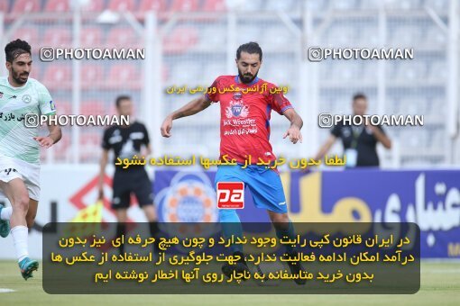 1937869, Qaem Shahr, Iran, Iran Pro League، Persian Gulf Cup، 2022-2023 season، First Leg، Week 8، Nassaji Mazandaran F.C ۰ v ۰ Zob Ahan Esfahan on 2022/10/06 at Vatani Football Stadium