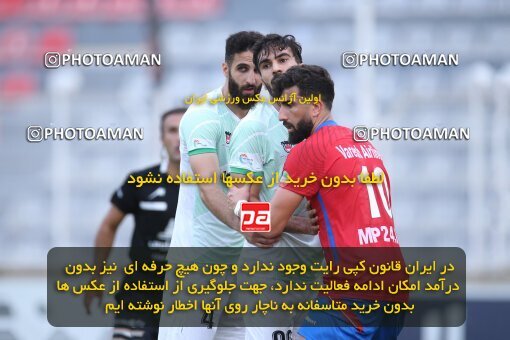 1937882, Qaem Shahr, Iran, Iran Pro League، Persian Gulf Cup، 2022-2023 season، First Leg، Week 8، Nassaji Mazandaran F.C ۰ v ۰ Zob Ahan Esfahan on 2022/10/06 at Vatani Football Stadium