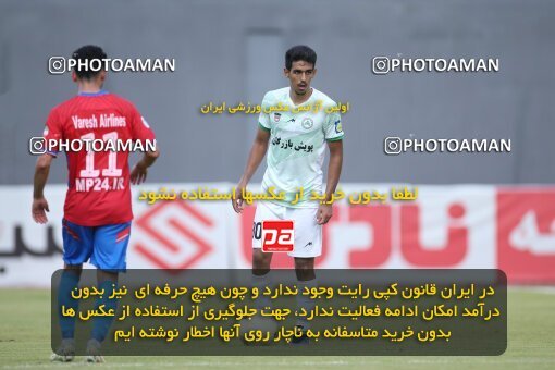 1937884, Qaem Shahr, Iran, Iran Pro League، Persian Gulf Cup، 2022-2023 season، First Leg، Week 8، Nassaji Mazandaran F.C ۰ v ۰ Zob Ahan Esfahan on 2022/10/06 at Vatani Football Stadium