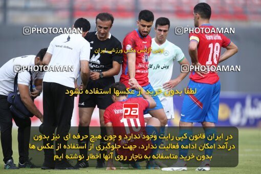 1937885, Qaem Shahr, Iran, Iran Pro League، Persian Gulf Cup، 2022-2023 season، First Leg، Week 8، Nassaji Mazandaran F.C ۰ v ۰ Zob Ahan Esfahan on 2022/10/06 at Vatani Football Stadium