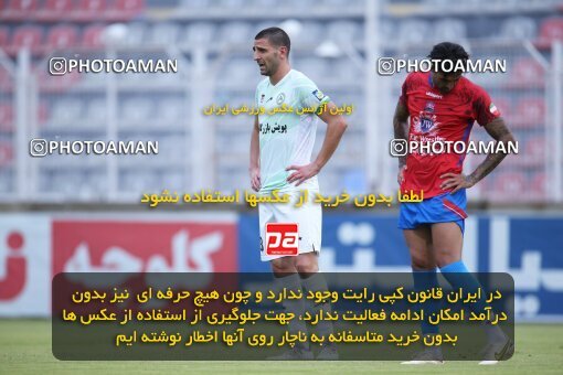 1937889, Qaem Shahr, Iran, Iran Pro League، Persian Gulf Cup، 2022-2023 season، First Leg، Week 8، Nassaji Mazandaran F.C ۰ v ۰ Zob Ahan Esfahan on 2022/10/06 at Vatani Football Stadium