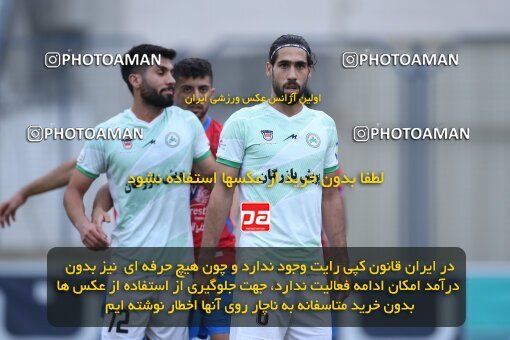 1937890, Qaem Shahr, Iran, Iran Pro League، Persian Gulf Cup، 2022-2023 season، First Leg، Week 8، Nassaji Mazandaran F.C ۰ v ۰ Zob Ahan Esfahan on 2022/10/06 at Vatani Football Stadium