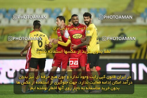 1926277, Isfahan, Iran, Iran Pro League، Persian Gulf Cup، 2022-2023 season، First Leg، Week 8، Sepahan ۰ v ۰ Persepolis on 2022/10/07 at Naghsh-e Jahan Stadium