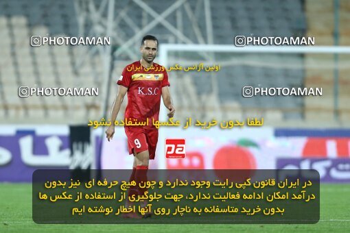 1920083, Tehran, Iran, لیگ برتر فوتبال ایران، Persian Gulf Cup، Week 8، First Leg، 2022/10/07، Esteghlal 1 - 1 Foulad Khouzestan