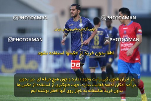 1937900, Sirjan, Iran, لیگ برتر فوتبال ایران، Persian Gulf Cup، Week 9، First Leg، 2022/10/13، Gol Gohar Sirjan 0 - 1 Nassaji Qaemshahr