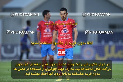 1937911, Sirjan, Iran, Iran Pro League، Persian Gulf Cup، 2022-2023 season، First Leg، Week 9، Gol Gohar Sirjan ۰ v ۱ Nassaji Mazandaran F.C on 2022/10/13 at شهید سلیمانی