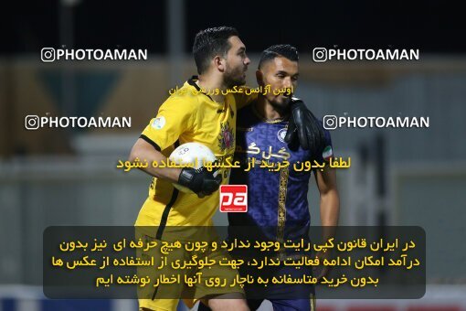 1937970, Sirjan, Iran, Iran Pro League، Persian Gulf Cup، 2022-2023 season، First Leg، Week 9، Gol Gohar Sirjan ۰ v ۱ Nassaji Mazandaran F.C on 2022/10/13 at شهید سلیمانی