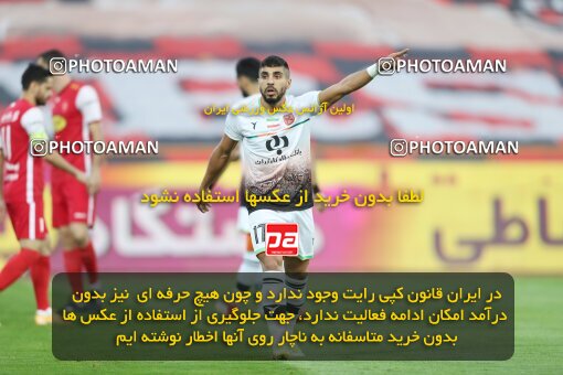 1925849, Tehran, Iran, Iran Pro League، Persian Gulf Cup، 2022-2023 season، First Leg، Week 9، Persepolis ۱ v ۰ Mes Rafsanjan on 2022/10/13 at Azadi Stadium