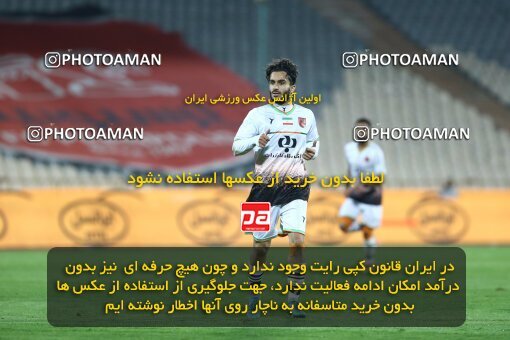 1926100, Tehran, Iran, Iran Pro League، Persian Gulf Cup، 2022-2023 season، First Leg، Week 9، Persepolis ۱ v ۰ Mes Rafsanjan on 2022/10/13 at Azadi Stadium