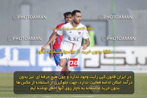 1938164, Qaem Shahr, Iran, لیگ برتر فوتبال ایران، Persian Gulf Cup، Week 10، First Leg، 2022/10/20، Nassaji Qaemshahr 2 - 1 Foulad Khouzestan