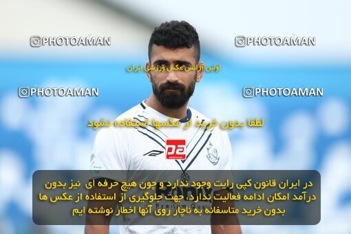 1938844, Bandar Anzali, Iran, لیگ برتر فوتبال ایران، Persian Gulf Cup، Week 10، First Leg، 2022/10/20، Malvan Bandar Anzali 0 - 1 Persepolis