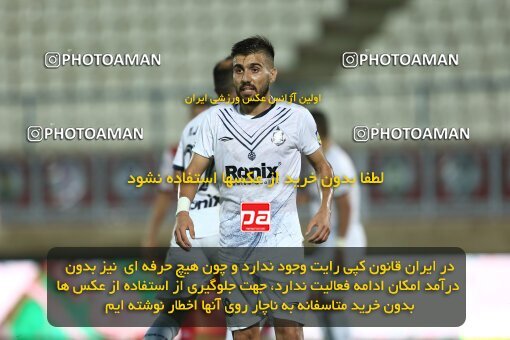 1938886, Bandar Anzali, Iran, Iran Pro League، Persian Gulf Cup، 2022-2023 season، First Leg، Week 10، Malvan Bandar Anzali ۰ v ۱ Persepolis on 2022/10/20 at Sirous Ghayeghran Stadium