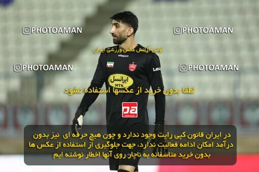 1938892, Bandar Anzali, Iran, Iran Pro League، Persian Gulf Cup، 2022-2023 season، First Leg، Week 10، Malvan Bandar Anzali ۰ v ۱ Persepolis on 2022/10/20 at Sirous Ghayeghran Stadium