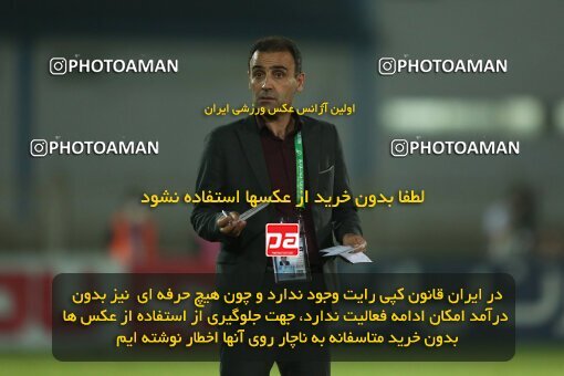 1938913, Bandar Anzali, Iran, Iran Pro League، Persian Gulf Cup، 2022-2023 season، First Leg، Week 10، Malvan Bandar Anzali ۰ v ۱ Persepolis on 2022/10/20 at Sirous Ghayeghran Stadium