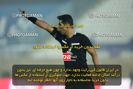 1938942, Bandar Anzali, Iran, Iran Pro League، Persian Gulf Cup، 2022-2023 season، First Leg، Week 10، Malvan Bandar Anzali ۰ v ۱ Persepolis on 2022/10/20 at Sirous Ghayeghran Stadium