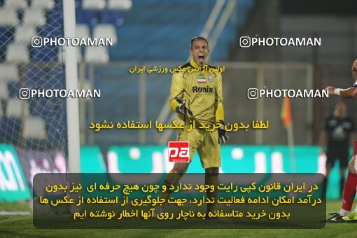 1934473, Bandar Anzali, Iran, Iran Pro League، Persian Gulf Cup، 2022-2023 season، First Leg، Week 10، Malvan Bandar Anzali ۰ v ۱ Persepolis on 2022/10/20 at Sirous Ghayeghran Stadium