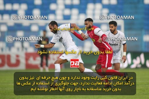 1934557, Bandar Anzali, Iran, Iran Pro League، Persian Gulf Cup، 2022-2023 season، First Leg، Week 10، Malvan Bandar Anzali ۰ v ۱ Persepolis on 2022/10/20 at Sirous Ghayeghran Stadium