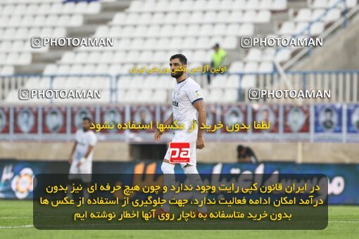 1934586, Bandar Anzali, Iran, Iran Pro League، Persian Gulf Cup، 2022-2023 season، First Leg، Week 10، Malvan Bandar Anzali ۰ v ۱ Persepolis on 2022/10/20 at Sirous Ghayeghran Stadium