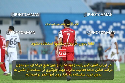 1934604, Bandar Anzali, Iran, Iran Pro League، Persian Gulf Cup، 2022-2023 season، First Leg، Week 10، Malvan Bandar Anzali ۰ v ۱ Persepolis on 2022/10/20 at Sirous Ghayeghran Stadium