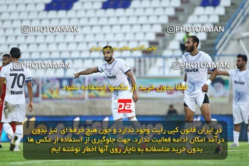 1934616, Bandar Anzali, Iran, Iran Pro League، Persian Gulf Cup، 2022-2023 season، First Leg، Week 10، Malvan Bandar Anzali ۰ v ۱ Persepolis on 2022/10/20 at Sirous Ghayeghran Stadium