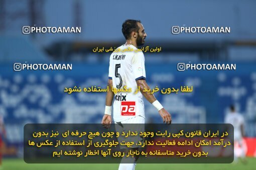 1934626, Bandar Anzali, Iran, لیگ برتر فوتبال ایران، Persian Gulf Cup، Week 10، First Leg، 2022/10/20، Malvan Bandar Anzali 0 - 1 Persepolis