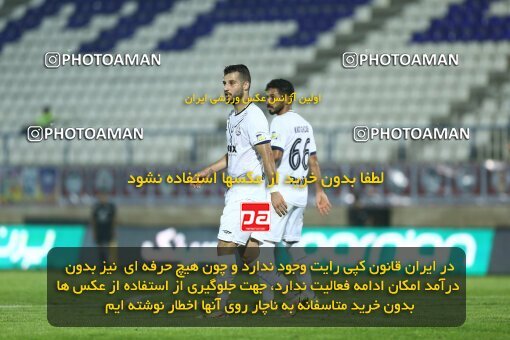 1934642, Bandar Anzali, Iran, Iran Pro League، Persian Gulf Cup، 2022-2023 season، First Leg، Week 10، Malvan Bandar Anzali ۰ v ۱ Persepolis on 2022/10/20 at Sirous Ghayeghran Stadium