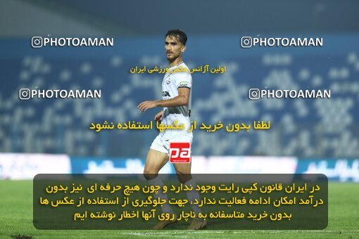 1934646, Bandar Anzali, Iran, لیگ برتر فوتبال ایران، Persian Gulf Cup، Week 10، First Leg، 2022/10/20، Malvan Bandar Anzali 0 - 1 Persepolis