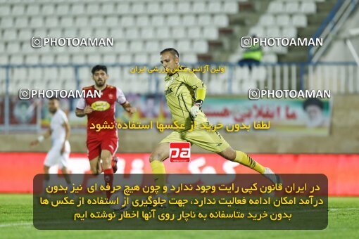 1934649, Bandar Anzali, Iran, Iran Pro League، Persian Gulf Cup، 2022-2023 season، First Leg، Week 10، Malvan Bandar Anzali ۰ v ۱ Persepolis on 2022/10/20 at Sirous Ghayeghran Stadium