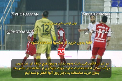 1934682, Bandar Anzali, Iran, Iran Pro League، Persian Gulf Cup، 2022-2023 season، First Leg، Week 10، Malvan Bandar Anzali ۰ v ۱ Persepolis on 2022/10/20 at Sirous Ghayeghran Stadium