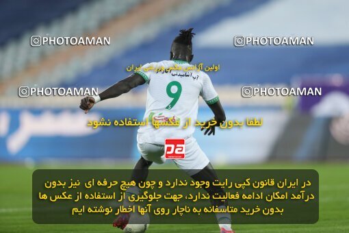 1936036, Tehran, Iran, Iran Pro League، Persian Gulf Cup، 2022-2023 season، First Leg، Week 10، Esteghlal ۰ v ۰ Aluminium Arak on 2022/10/21 at Azadi Stadium