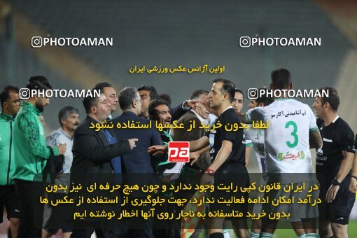 1936168, Tehran, Iran, Iran Pro League، Persian Gulf Cup، 2022-2023 season، First Leg، Week 10، Esteghlal ۰ v ۰ Aluminium Arak on 2022/10/21 at Azadi Stadium