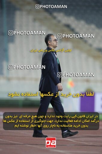 1936006, Tehran, Iran, Iran Pro League، Persian Gulf Cup، 2022-2023 season، First Leg، Week 10، Esteghlal ۰ v ۰ Aluminium Arak on 2022/10/21 at Azadi Stadium