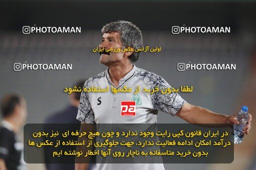 1936010, Tehran, Iran, Iran Pro League، Persian Gulf Cup، 2022-2023 season، First Leg، Week 10، Esteghlal ۰ v ۰ Aluminium Arak on 2022/10/21 at Azadi Stadium