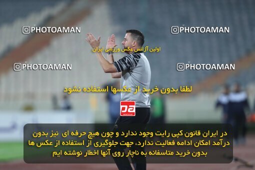 1940136, Tehran, Iran, Iran Pro League، Persian Gulf Cup، 2022-2023 season، First Leg، Week 11، Persepolis ۱ v ۰ Mes Kerman on 2022/10/27 at Azadi Stadium