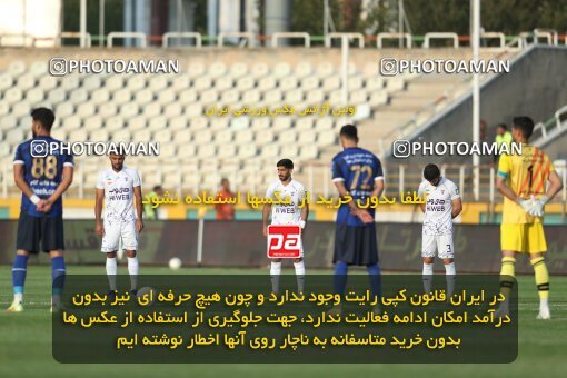 1940527, Tehran, Iran, لیگ برتر فوتبال ایران، Persian Gulf Cup، Week 11، First Leg، Havadar S.C. 0 v 1 Esteghlal on 2022/10/28 at Shahid Dastgerdi Stadium