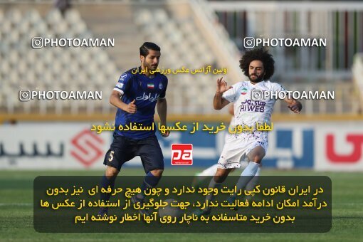 1940535, Tehran, Iran, لیگ برتر فوتبال ایران، Persian Gulf Cup، Week 11، First Leg، Havadar S.C. 0 v 1 Esteghlal on 2022/10/28 at Shahid Dastgerdi Stadium